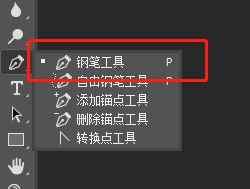 ps直線工具怎么用？教你ps如何使用直線工具畫直線