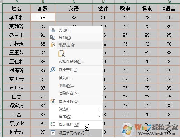 excel鎖定單元格怎么用？教你excel鎖定單元格教程