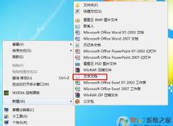 Win7注冊(cè)表里沒(méi)有HKEY_CURRENT_USER\Software\Classes\.html解決方法