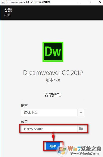 Dreamweaver cc 2019免注冊中文破解版