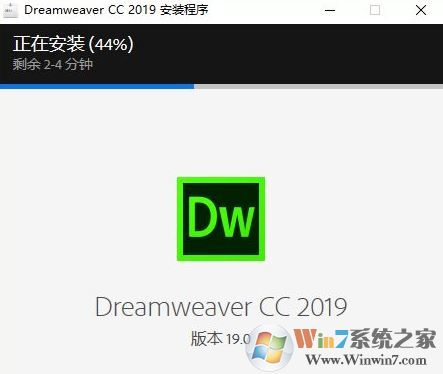 Dreamweaver cc 2019免注冊中文破解版