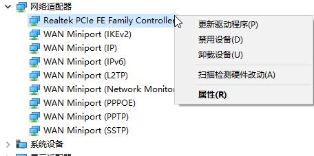 電腦怎么斷網(wǎng)？教你win10系統(tǒng)禁用網(wǎng)卡的操作方法