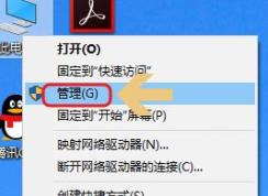 win7電腦睡眠狀態(tài)會(huì)斷網(wǎng)嗎？防止電腦睡眠后斷網(wǎng)設(shè)置教程