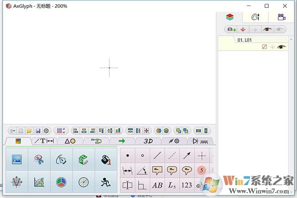 矢量繪圖工具AxGlyph中文綠色版v12.25.0