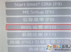 惠普一體機電腦win10改win7（2019最新安裝教程）