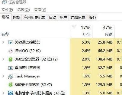 戰(zhàn)網(wǎng) 在嘗試安裝的過程中出錯了的解決方法