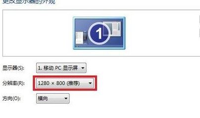 win7系統(tǒng)ati顯卡玩游戲不能全屏完美解決方法