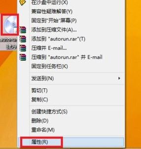 win7系統(tǒng)怎么在沙盤中運(yùn)行程序？win7沙盤運(yùn)行指定程序教程