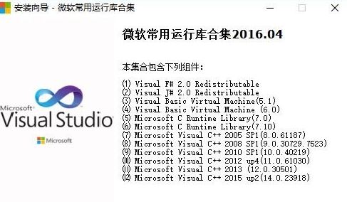 缺少dll文件怎么辦？win7缺少dll文件無(wú)法運(yùn)行程序的解決方法