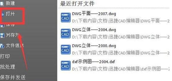 cad2009為什么設置不了極軸角度？cad極軸角度設置方法