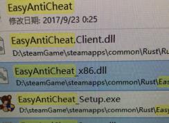 win7系統(tǒng)EasyAntiCheat無法啟動(dòng)怎么辦？（已解決）