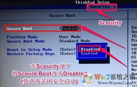 聯(lián)想e575怎么裝win7？聯(lián)想e575預裝win10改win7教程