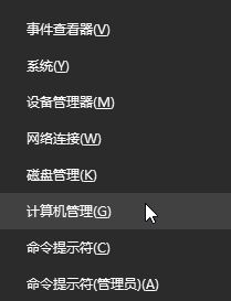 win10系統(tǒng)指紋設(shè)置灰色無法點(diǎn)擊怎么辦？