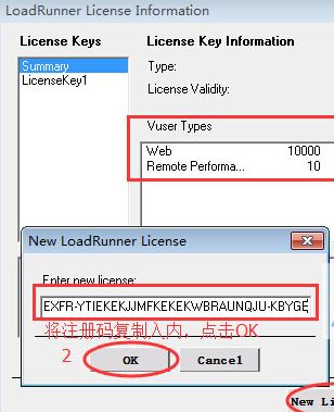 壓力測試 loadrunner下載