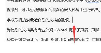 word表格顯示不全怎么辦？word中表格完全顯示教程