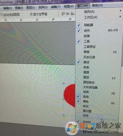 ps cs6沒有時間軸怎么辦？ps窗口沒有動畫的解決方法