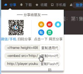 word怎么插入視頻？教你word添加Flash、網(wǎng)絡(luò)視頻的方法