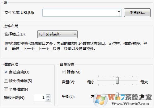 word怎么插入視頻？教你word添加Flash、網(wǎng)絡(luò)視頻的方法