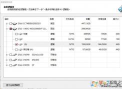 電腦把內(nèi)存做為機(jī)械硬盤緩存提升性能的方法