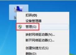 Win7電腦如何通過日志查看一段時(shí)間的電腦開關(guān)機(jī)記錄？