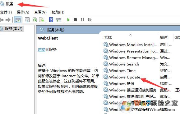 win10無法安裝net3.5 錯(cuò)誤代碼：0x80070422