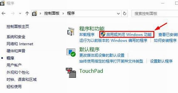 win10 1809網絡看不到其他電腦怎么辦？（已解決）