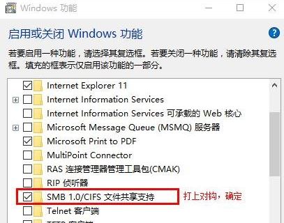 win10 1809網絡看不到其他電腦怎么辦？（已解決）