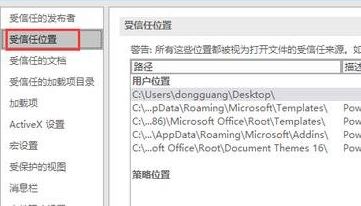 保存的PPT需要解除鎖定才能打開怎么辦？（已解決）