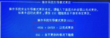 惠普 880 G2怎么重裝win7？惠普EliteDesk 880 G2裝GHOST win7教程