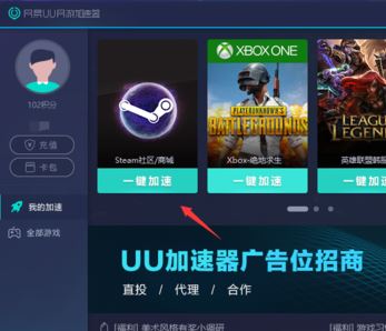 steam118錯誤怎么辦？steam 118錯誤解決方法