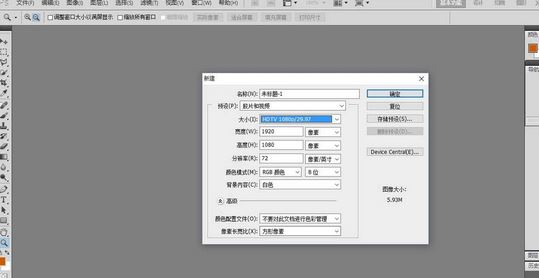 ae怎么導入psd?教你After Effects打開ps文件方法