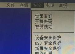 惠普Pavilion 550怎么裝win7？惠普Pavilion 550改win7旗艦版教程