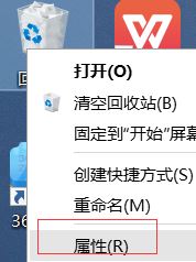 win10刪除東西不提示怎么辦？win10開啟刪除文件提示教程