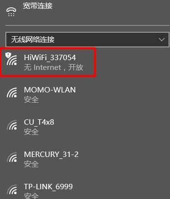 win10電腦連接wifi顯示無internet訪問怎么辦？wifi連接無法聯(lián)網(wǎng)修復(fù)教程