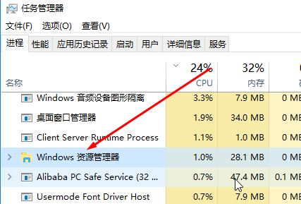 win10音量紅叉但有聲音怎么辦？強(qiáng)迫癥患者的福音