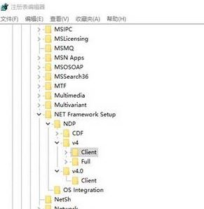 win10 Net Framework 4.0已是操作系統(tǒng)的一部分 無法安裝的修復方法