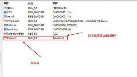 win10 Net Framework 4.0已是操作系統(tǒng)的一部分 無法安裝的修復方法