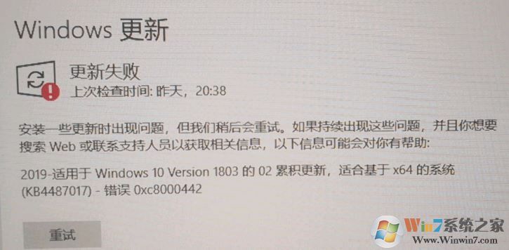 win10 windows更新失敗KB4487017錯誤0xc8000442的解決方法