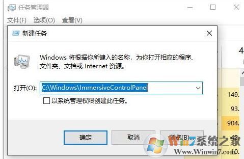 win10 desktop位置不可用怎么辦？（圖文解決方法）