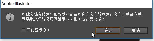 ai文件在cdr中打開是空白的怎么辦？在cdr中打開ai格式文件教程