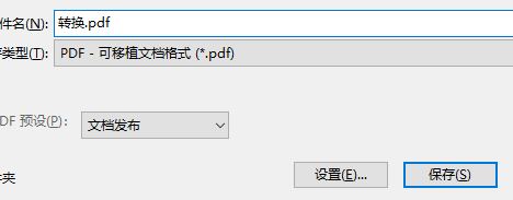 cdr導(dǎo)出ai 打開是空的該怎么辦？cdr導(dǎo)出ai無法打開的解決方法