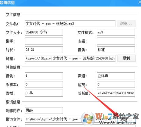 酷狗音樂(lè)緩存文件在哪？清理/獲取酷狗緩存教程