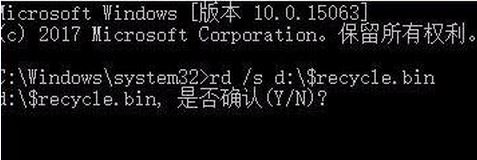 win7系統(tǒng)回收站受損壞了怎么辦？回收站受損修復(fù)方法