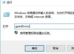 win7禁止安裝軟件怎么設(shè)置？教你win7系統(tǒng)禁止軟件安裝的設(shè)置教程