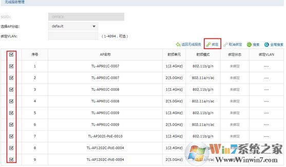 無線ap無信號怎么辦？手機(jī)收不到無線ap信號的解決方法