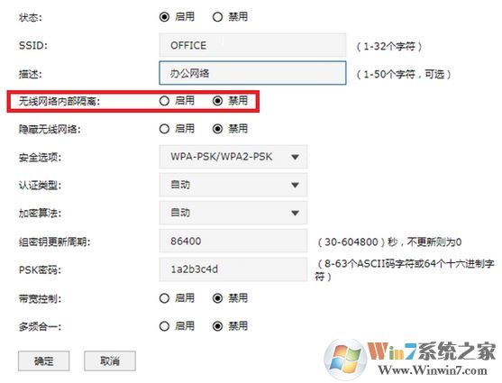 無線ap無信號怎么辦？手機(jī)收不到無線ap信號的解決方法