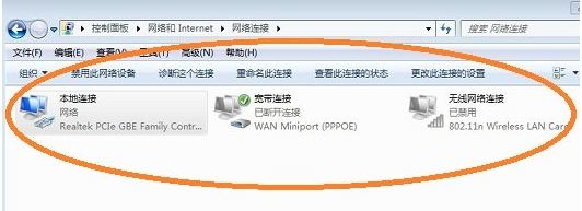 win7無法打開央視網(wǎng)視頻：DNS Fail 怎么辦？（已解決）