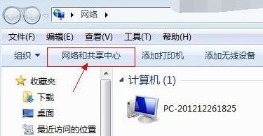 win7無法打開央視網(wǎng)視頻：DNS Fail 怎么辦？（已解決）