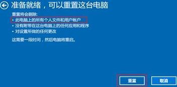 win10系統(tǒng)提示：Trojan:WinNT/WebHijack 該如何解決？