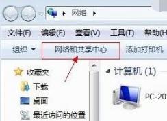 win7無法打開央視網(wǎng)視頻：DNS Fail 怎么辦？（已解決）